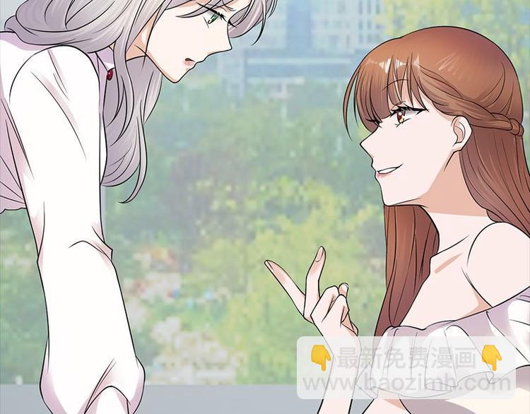 寵妻成癮：陸少的心尖寵 - 第9話：豪門標配惡婆婆(3/3) - 6