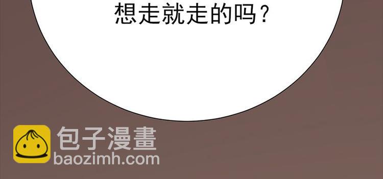 寵妻成癮：陸少的心尖寵 - 第9話：豪門標配惡婆婆(3/3) - 2