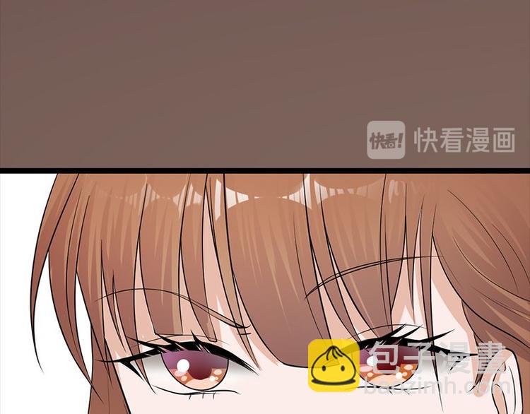 寵妻成癮：陸少的心尖寵 - 第9話：豪門標配惡婆婆(3/3) - 3