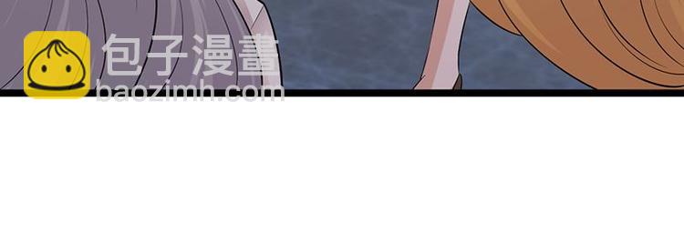 寵妻成癮：陸少的心尖寵 - 第9話：豪門標配惡婆婆(1/3) - 5