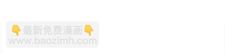 寵妻成癮：陸少的心尖寵 - 第9話：豪門標配惡婆婆(1/3) - 8