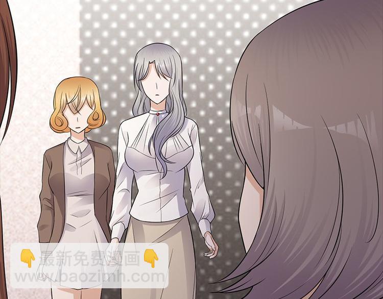 寵妻成癮：陸少的心尖寵 - 第9話：豪門標配惡婆婆(1/3) - 6