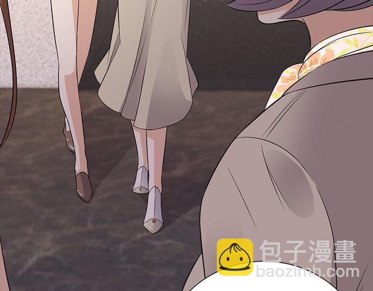 寵妻成癮：陸少的心尖寵 - 第9話：豪門標配惡婆婆(1/3) - 7