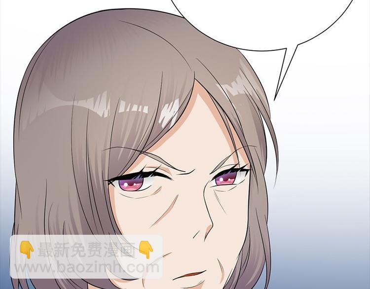 寵妻成癮：陸少的心尖寵 - 第9話：豪門標配惡婆婆(1/3) - 1