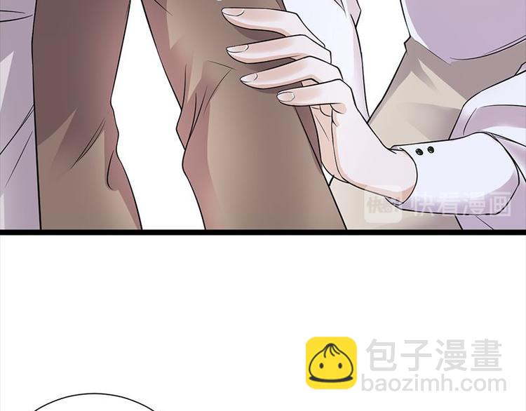 寵妻成癮：陸少的心尖寵 - 第9話：豪門標配惡婆婆(1/3) - 7