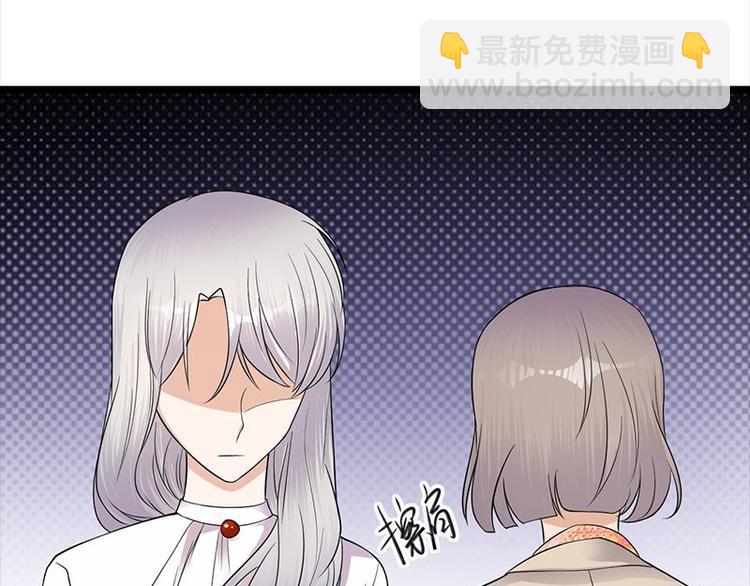 寵妻成癮：陸少的心尖寵 - 第9話：豪門標配惡婆婆(1/3) - 7