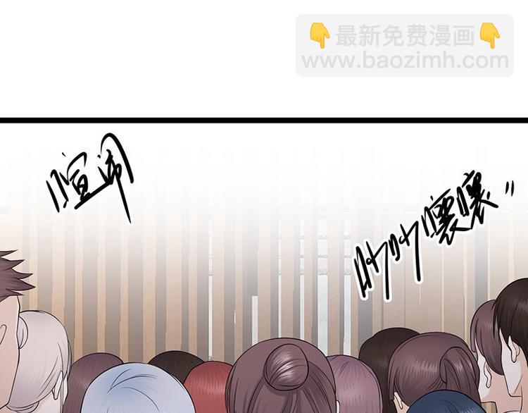 寵妻成癮：陸少的心尖寵 - 第9話：豪門標配惡婆婆(1/3) - 4