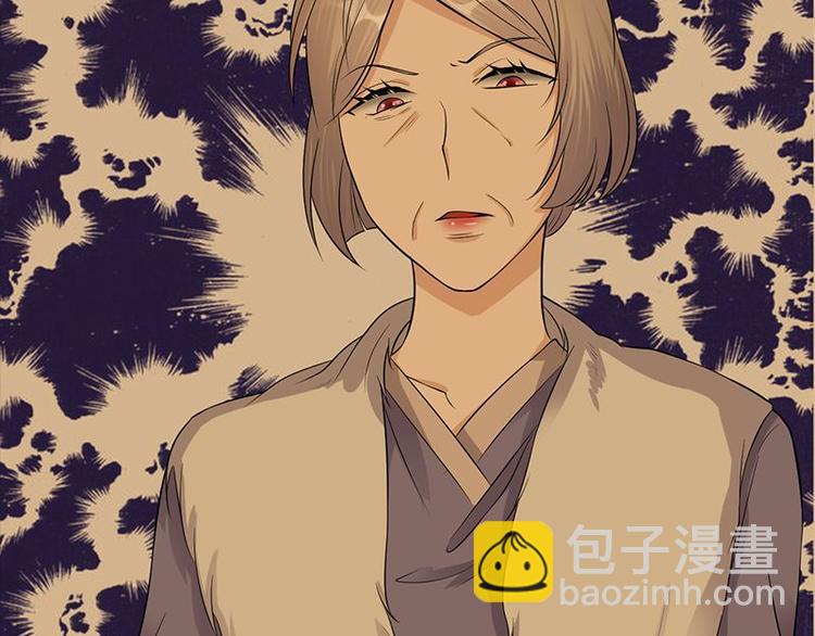 寵妻成癮：陸少的心尖寵 - 第9話：豪門標配惡婆婆(1/3) - 7