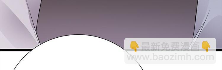 寵妻成癮：陸少的心尖寵 - 第9話：豪門標配惡婆婆(2/3) - 4