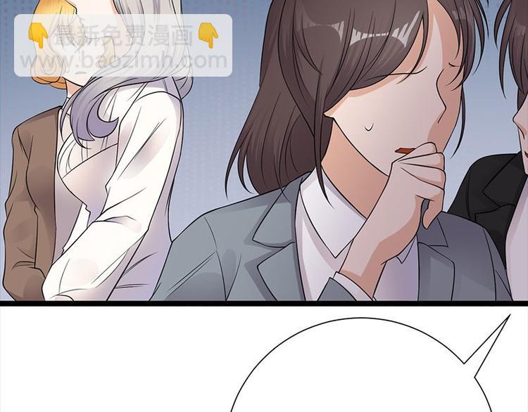 寵妻成癮：陸少的心尖寵 - 第9話：豪門標配惡婆婆(2/3) - 2