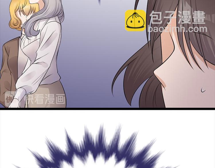 寵妻成癮：陸少的心尖寵 - 第9話：豪門標配惡婆婆(2/3) - 6