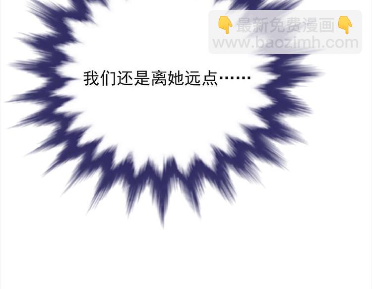 寵妻成癮：陸少的心尖寵 - 第9話：豪門標配惡婆婆(2/3) - 7