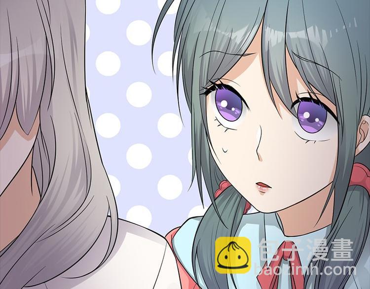 寵妻成癮：陸少的心尖寵 - 第9話：豪門標配惡婆婆(2/3) - 1