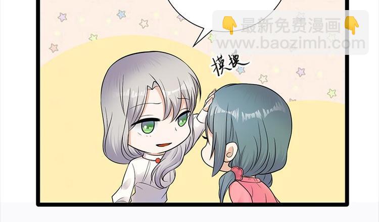 寵妻成癮：陸少的心尖寵 - 第9話：豪門標配惡婆婆(2/3) - 4