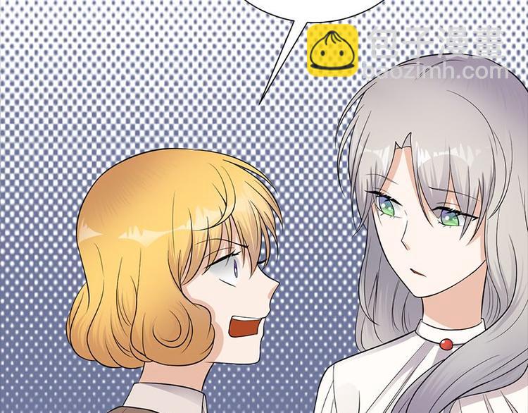 寵妻成癮：陸少的心尖寵 - 第9話：豪門標配惡婆婆(2/3) - 6