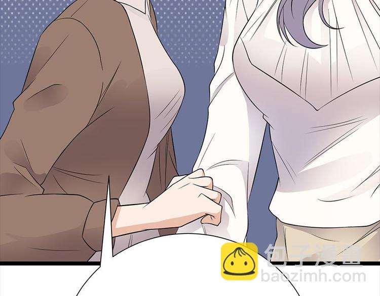 寵妻成癮：陸少的心尖寵 - 第9話：豪門標配惡婆婆(2/3) - 7