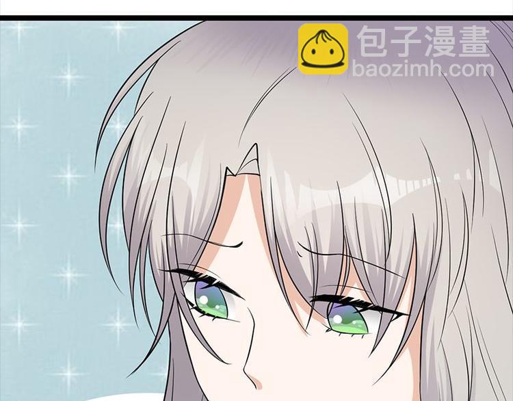 寵妻成癮：陸少的心尖寵 - 第9話：豪門標配惡婆婆(2/3) - 1