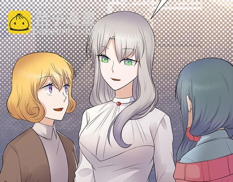 寵妻成癮：陸少的心尖寵 - 第9話：豪門標配惡婆婆(2/3) - 7