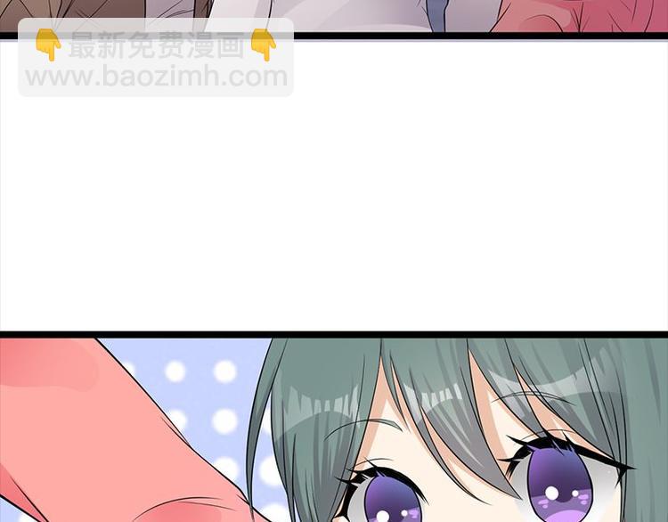 寵妻成癮：陸少的心尖寵 - 第9話：豪門標配惡婆婆(2/3) - 8