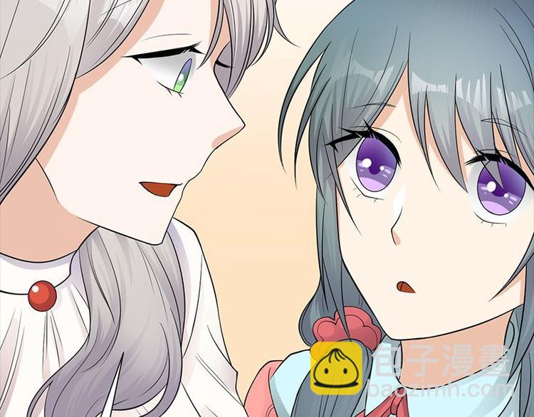 寵妻成癮：陸少的心尖寵 - 第9話：豪門標配惡婆婆(2/3) - 4