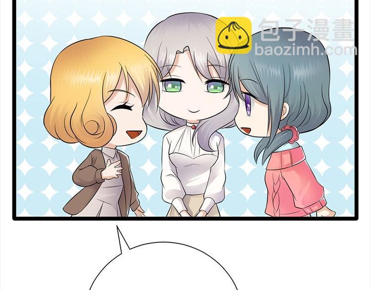 寵妻成癮：陸少的心尖寵 - 第9話：豪門標配惡婆婆(2/3) - 7