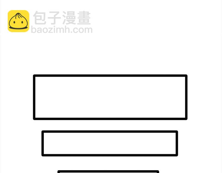 寵妻成癮：陸少的心尖寵 - 第9話：豪門標配惡婆婆(2/3) - 1