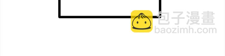 寵妻成癮：陸少的心尖寵 - 第9話：豪門標配惡婆婆(2/3) - 2