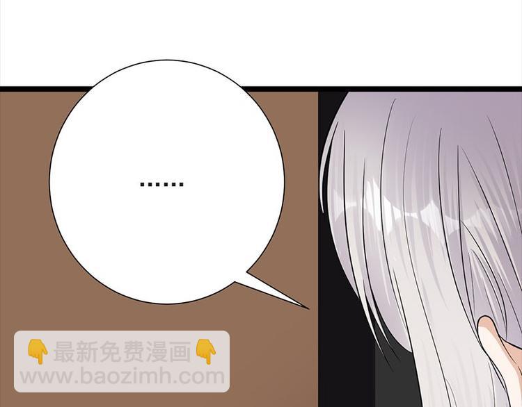 寵妻成癮：陸少的心尖寵 - 第9話：豪門標配惡婆婆(2/3) - 3