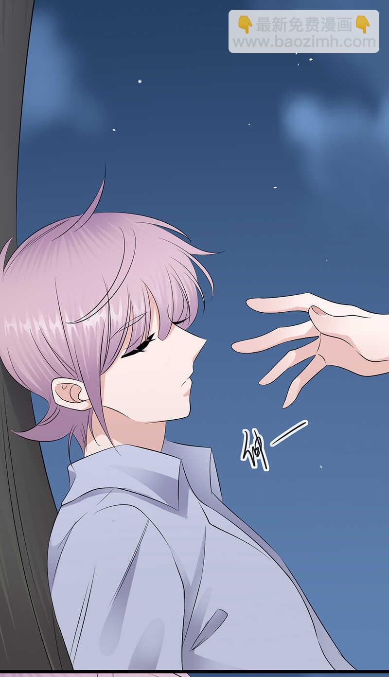 寵妻成癮：陸少的心尖寵 - 第91話：微笑之下 - 3