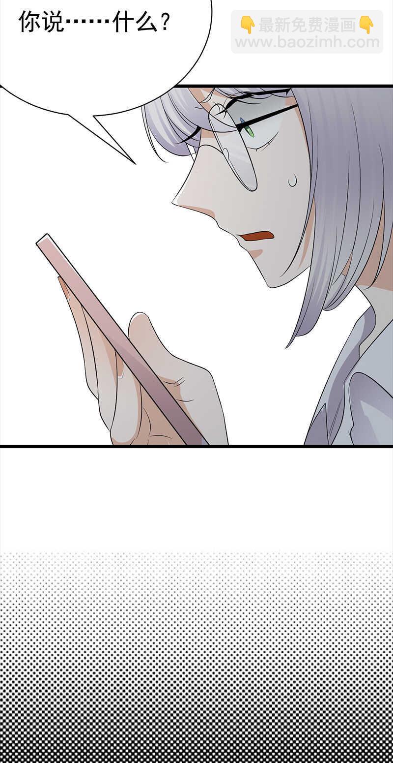 寵妻成癮：陸少的心尖寵 - 第93話：血濃於水 - 1