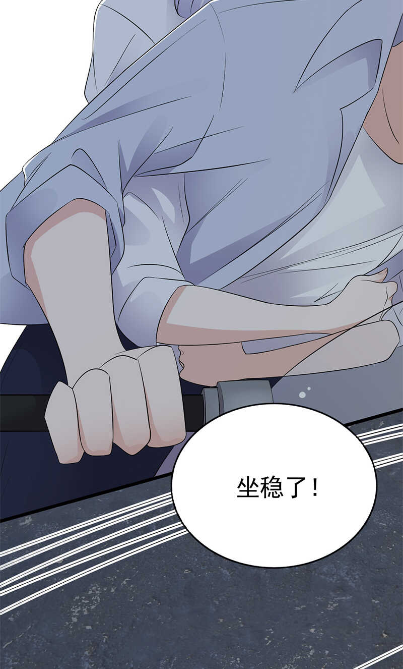 寵妻成癮：陸少的心尖寵 - 第95話：生死時速 - 5