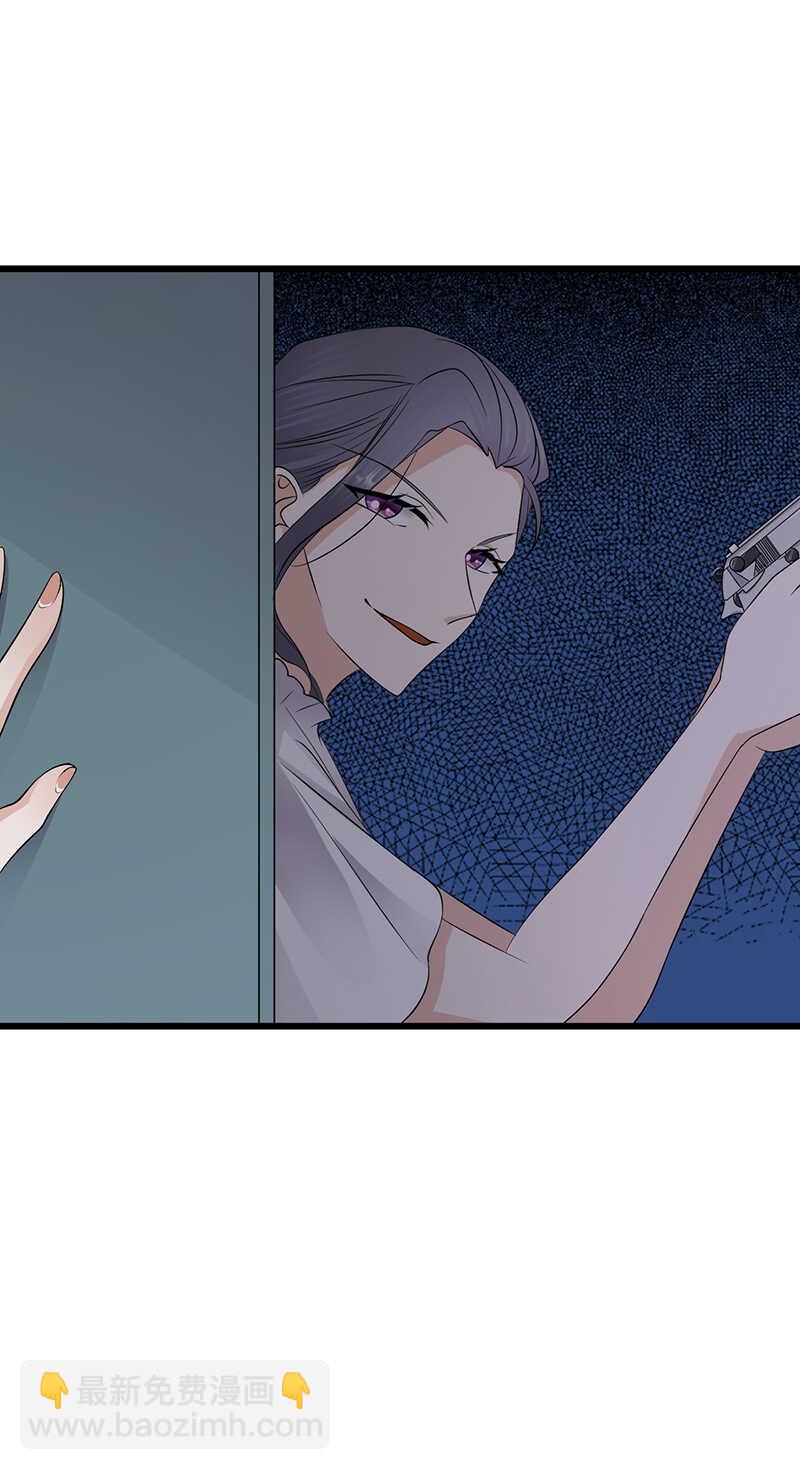 寵妻成癮：陸少的心尖寵 - 第95話：生死時速 - 2