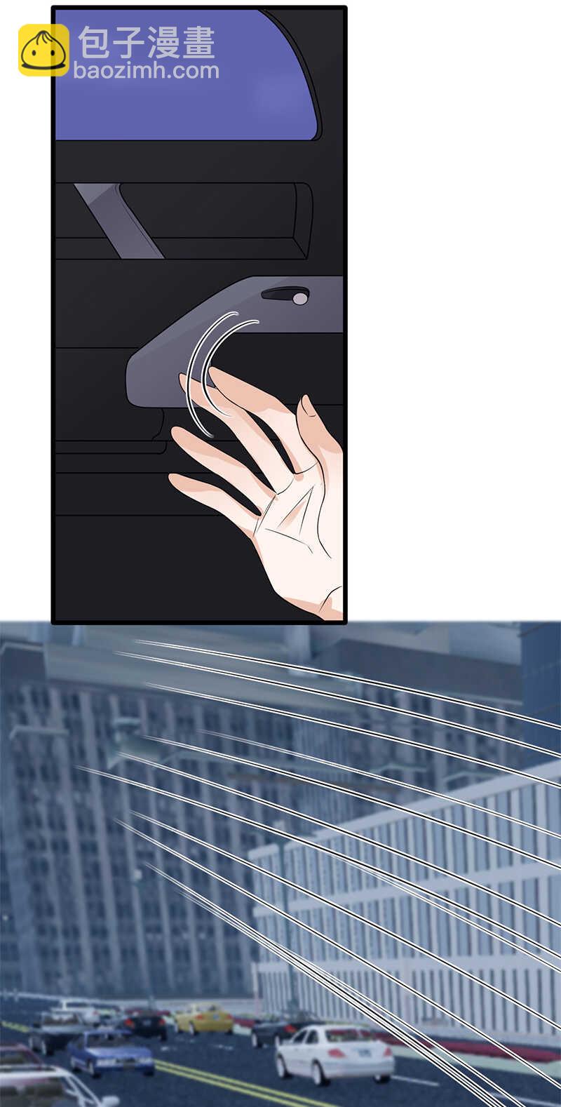 寵妻成癮：陸少的心尖寵 - 第95話：生死時速 - 3