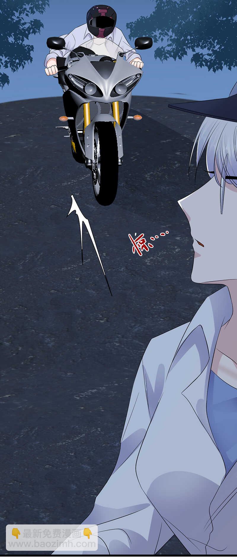 寵妻成癮：陸少的心尖寵 - 第95話：生死時速 - 4