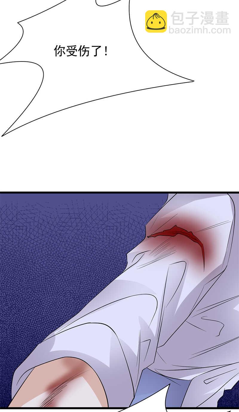 寵妻成癮：陸少的心尖寵 - 第97話：我的大英雄 - 3