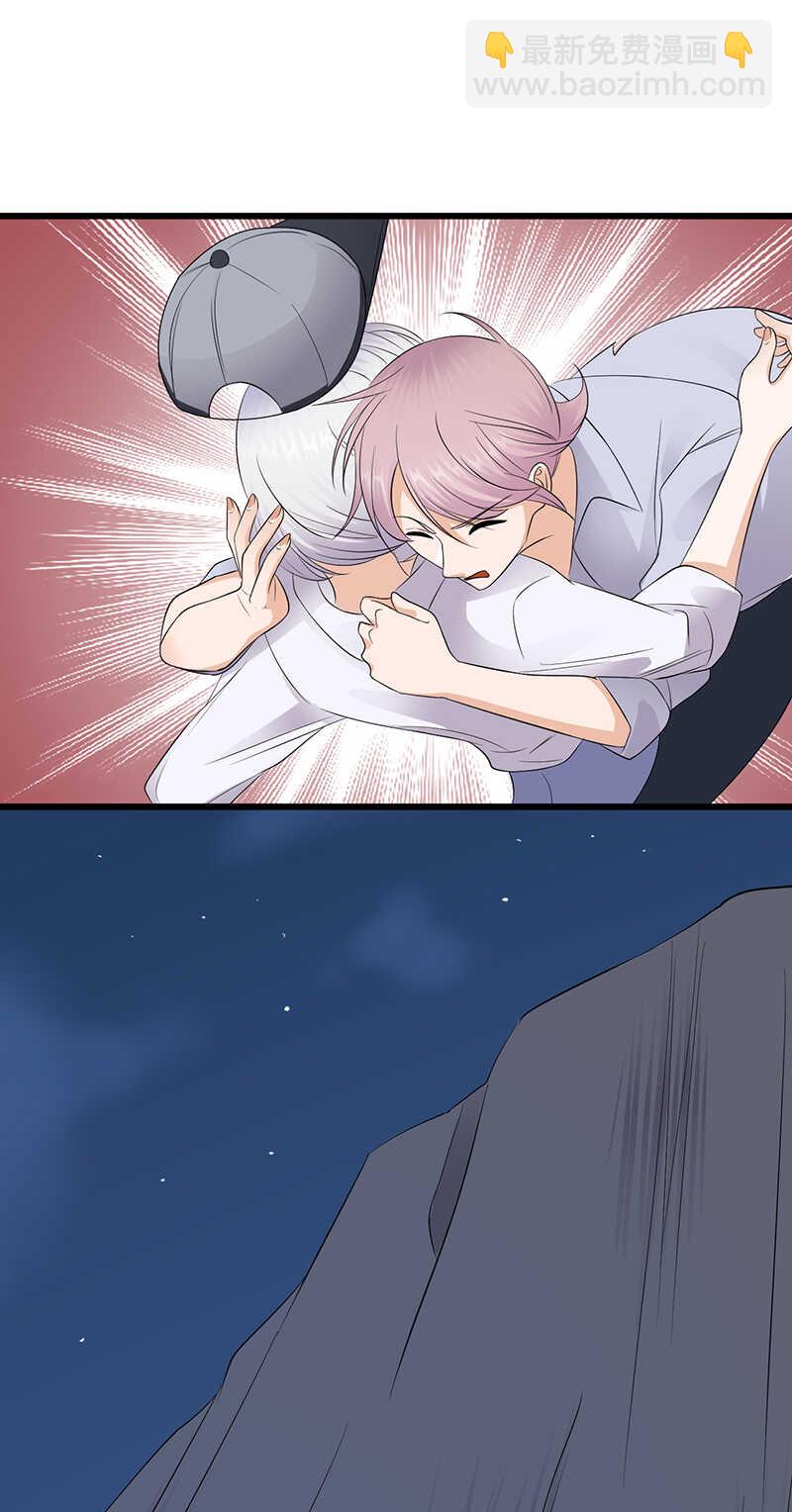 寵妻成癮：陸少的心尖寵 - 第97話：我的大英雄 - 2