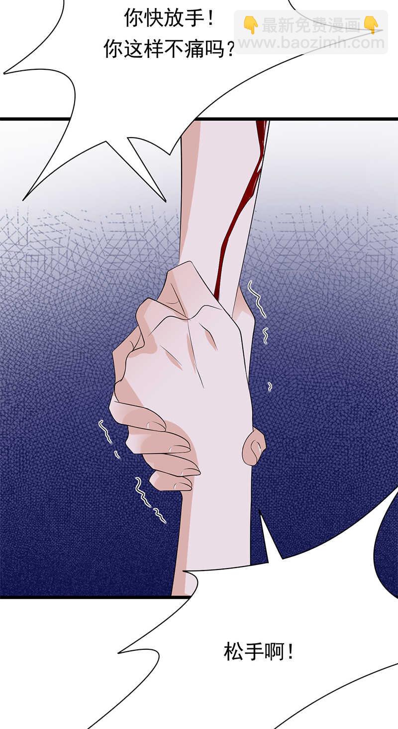 寵妻成癮：陸少的心尖寵 - 第97話：我的大英雄 - 5