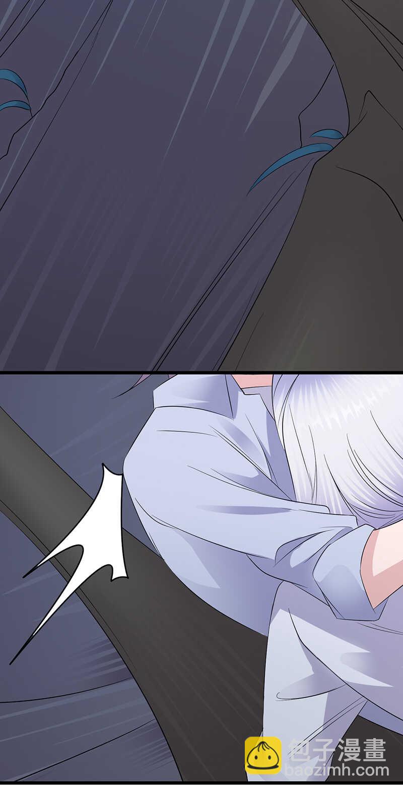 寵妻成癮：陸少的心尖寵 - 第97話：我的大英雄 - 4