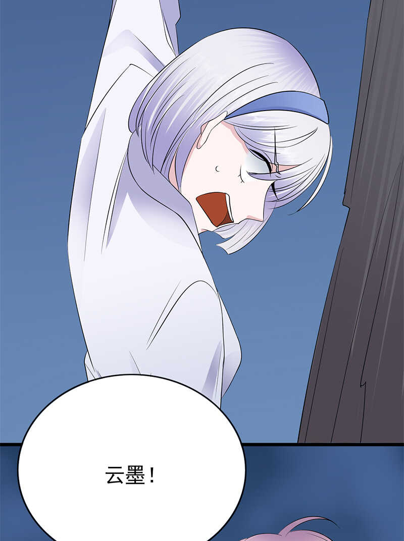 寵妻成癮：陸少的心尖寵 - 第97話：我的大英雄 - 1