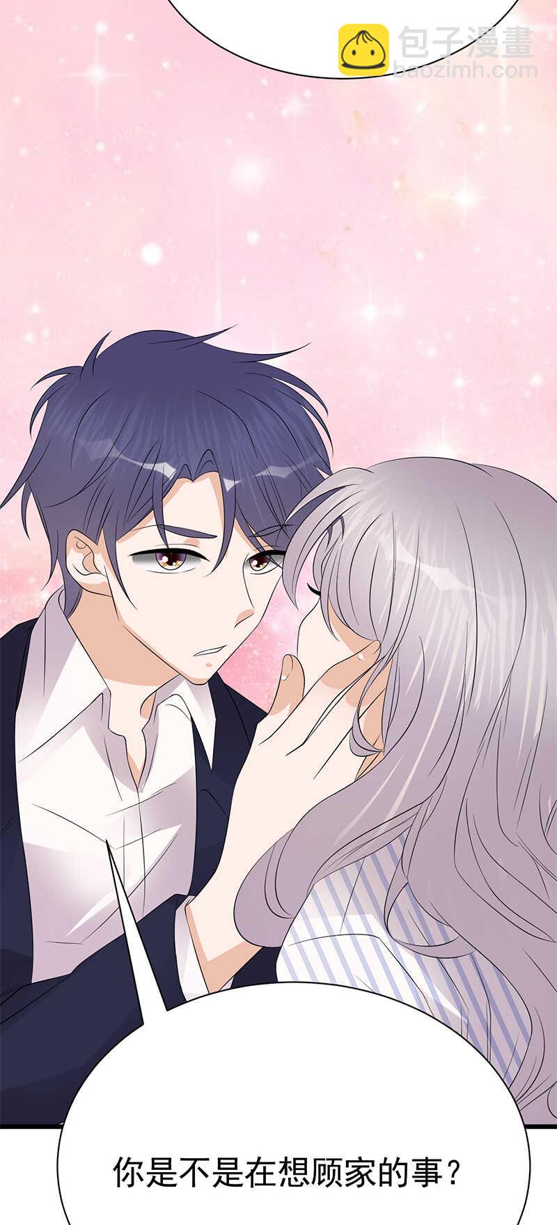 寵妻成癮：陸少的心尖寵 - 第99話：完結篇 上 - 2