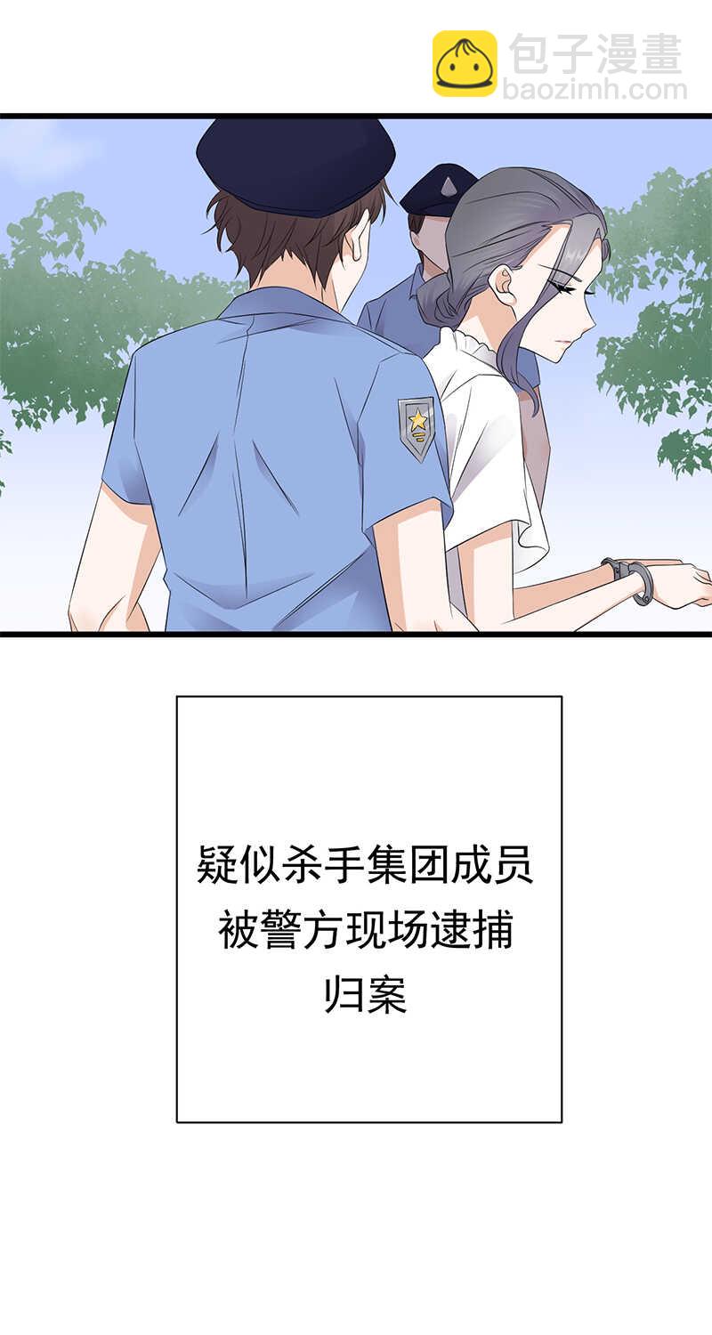 寵妻成癮：陸少的心尖寵 - 第99話：完結篇 上 - 5