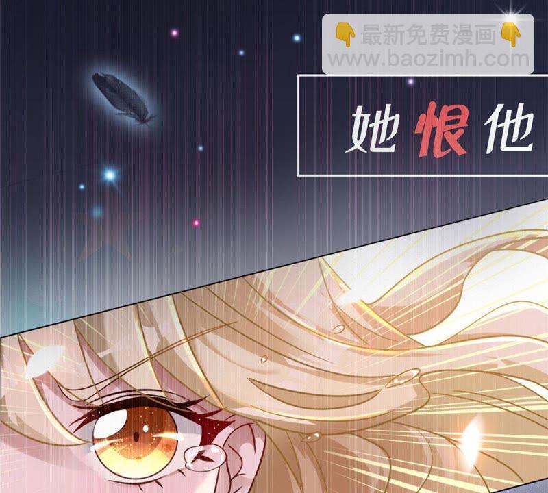 寵妻狂魔：百萬千金要淪陷 - 預告 - 4