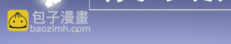 寵妻狂魔：百萬千金要淪陷 - 預告 - 2