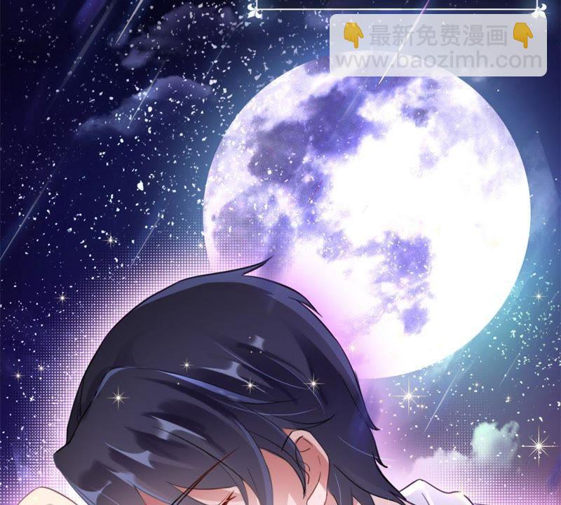 寵妻狂魔：百萬千金要淪陷 - 預告 - 2