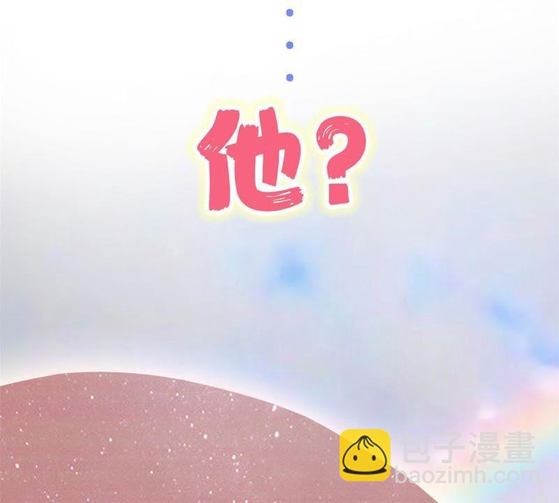 寵妻狂魔：百萬千金要淪陷 - 預告 - 5