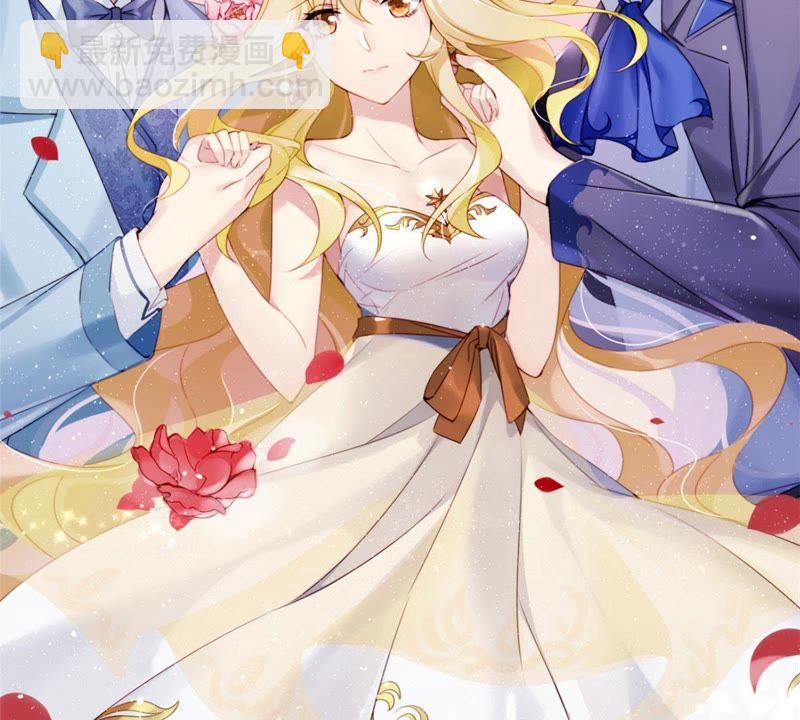 寵妻狂魔：百萬千金要淪陷 - 預告 - 1