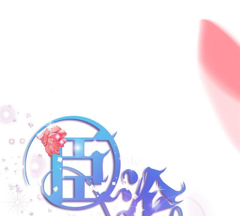 寵妻狂魔：百萬千金要淪陷 - 預告 - 5