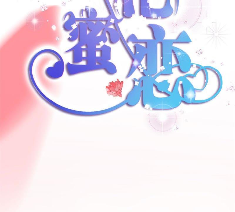 寵妻狂魔：百萬千金要淪陷 - 預告 - 6