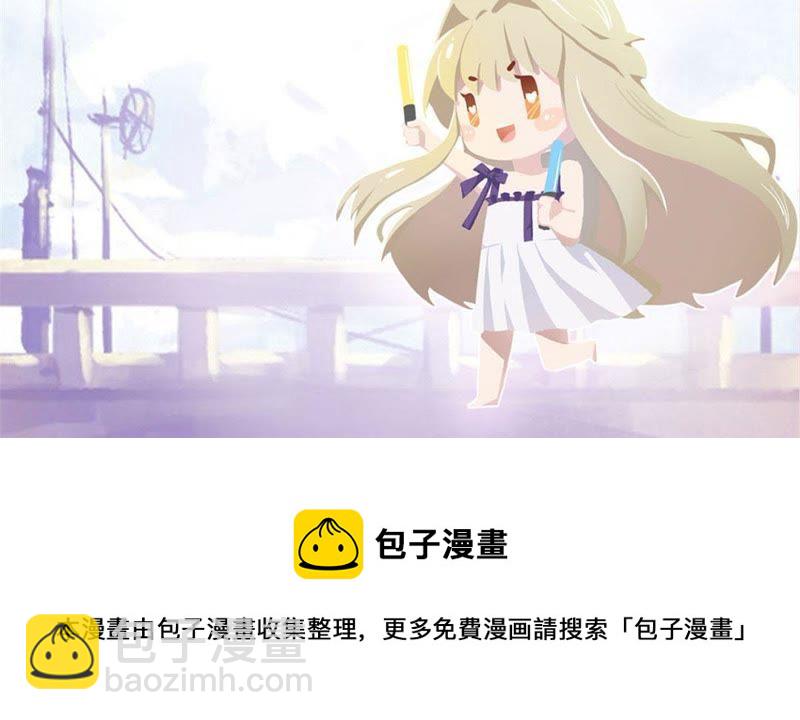 寵妻狂魔：百萬千金要淪陷 - 預告 - 8