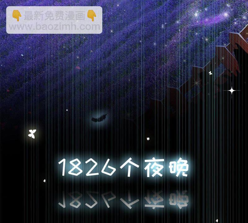 寵妻狂魔：百萬千金要淪陷 - 預告 - 5